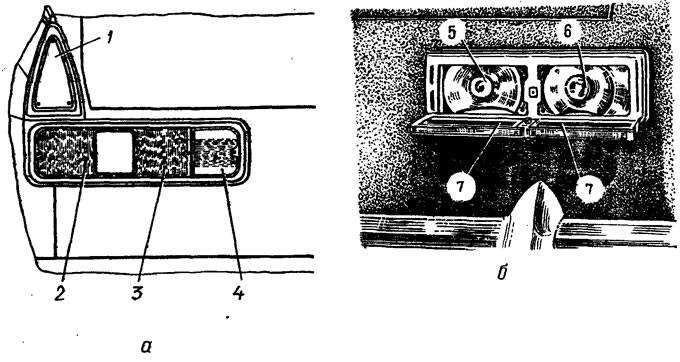 Рис. 65. Задний фонарь: а - «автомобиля »Москвич«; б - ВАЗ; 1 - указатель поворота; 2 - габаритный…