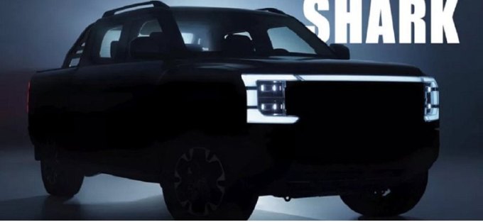 Пикап BYD Shark на 480 л.с. имитирует стиль Lightning Signature Ford F-150
