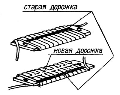 Рис. 11. Установка реостата датчика по новому.