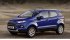 Кроссовер Ford EcoSport скоро обновится ещё раз