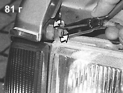 2. Снять с фары разъем и габаритную лампочку.