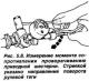 Sastavljanje upravljačkog mehanizma automobila proizvedenih od svibnja 1983