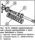 Rear suspension strut repair