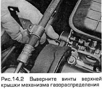 Ford mondeo регулировка клапанов