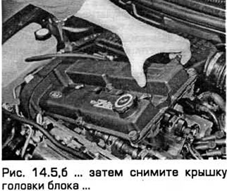 Ford mondeo регулировка клапанов