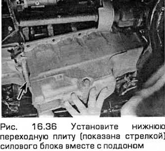 снятие поддона форд фокус 1