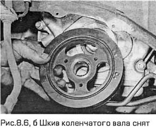 Как снять шкив коленвала форд