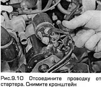 Как снять стартер мондео 1