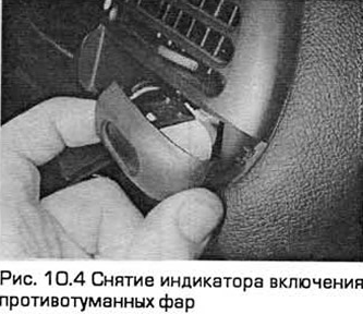 Как снять панель приборов форд мондео 1