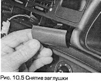 Как снять щиток приборов форд мондео 4 Removal and installation of the instrument panel (Body / Electrical equipment / 