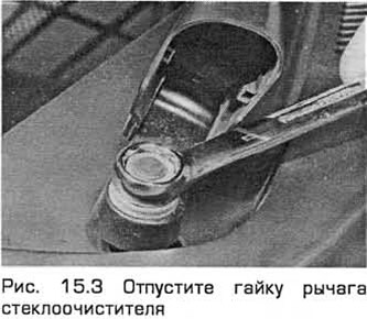 Как снять рычаг дворников