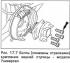 Inspection and replacement of the rear hub and bearings (Universal)