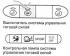 Traction control system