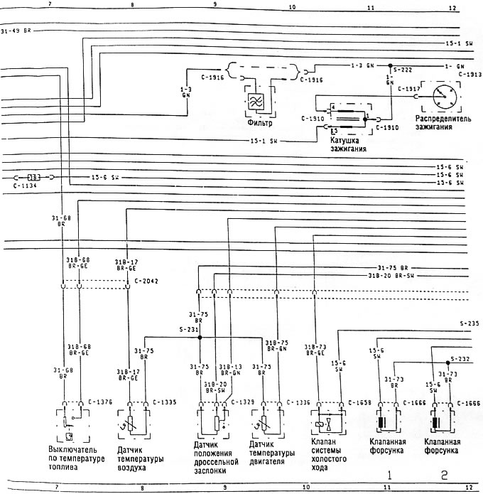 Схема 4. Система управления двигателя, система впрыскивания бензина - двигатель DOHC с рабочим…