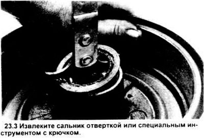 3. С помощта на отвертка или инструмент за отстраняване на уплътнение отстранете масленото…