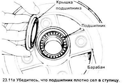 11. Смажете външния край на новото маслено уплътнение, монтирайте лагера и масленото уплътнение в…