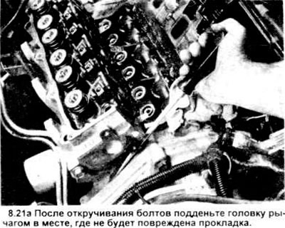 21. Открутите болты головки и поднимите головку блока цилиндров (см. рисунок). Снимая переднюю…