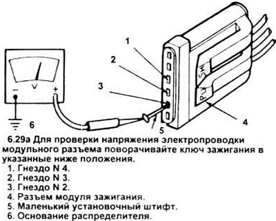29. Используя рабочий столик, замерьте напряжение на клеммах электроразъема подсоединив плюсовой…