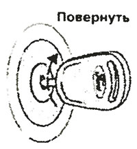 Блокировка крышки топливного бака