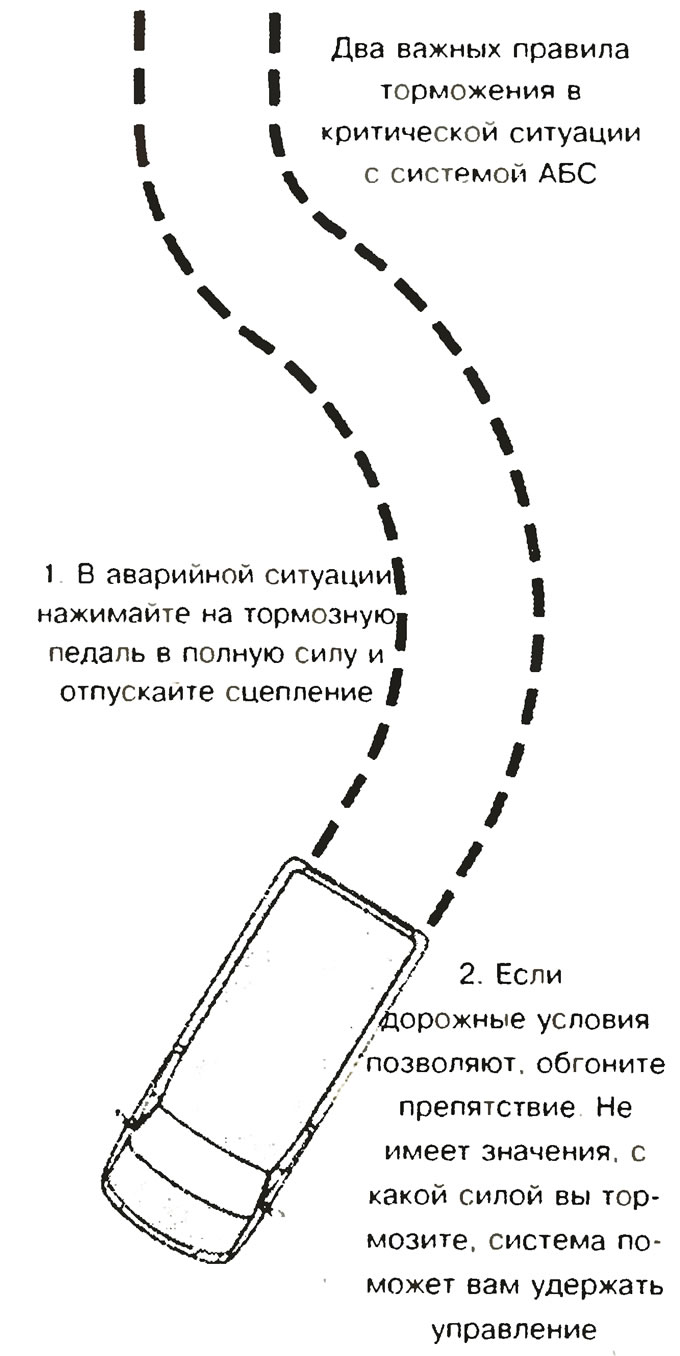 Установите двигатель на холостые обороты, нажмите на педаль тормоза, передвиньте рукоятку выбора…