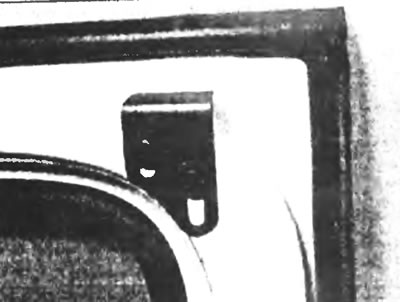 Рис. 14.15,г. Верхняя пластина задней двери.