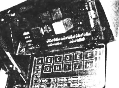 Рис. 3.1,б. Условные обозначения реле и предохранителей на внутренней стороне крышки центральной…