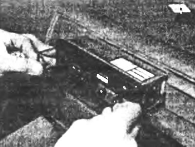 Рис. 23.6,в. ...и вытащите магнитолу из гнезда.